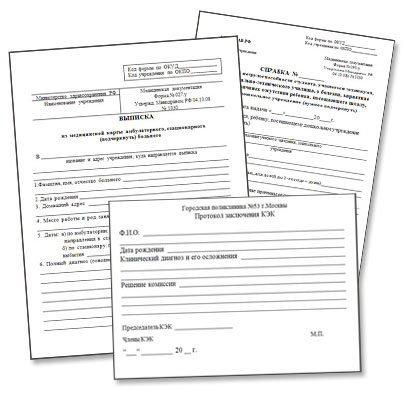 Справка для освобождения от физкультуры в Нижнем Новгороде